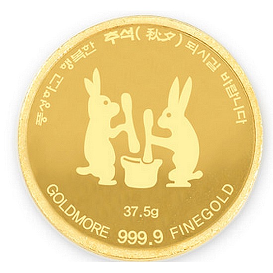 혼골드모아 골드모아 골드바 코인 달토끼 추석 7.5g
