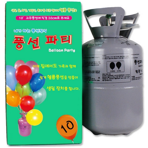 가스뱅크 심스클럽 풍선파티 헬륨가스 10개용