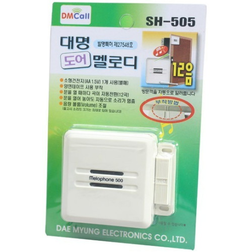 대명전자  대명 도어 멜로디 SH-505