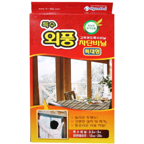 현대화학  외풍차단 특수비닐