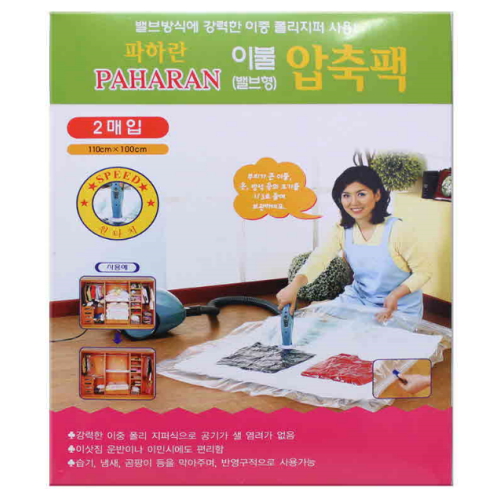 파하란  이불 압축팩 밸브형 110x100cm