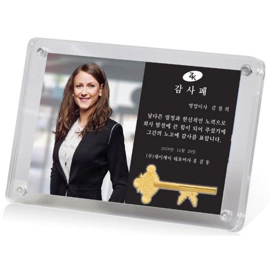 혼골드모아 골드모아 행운의열쇠 액자 중형 3.75g