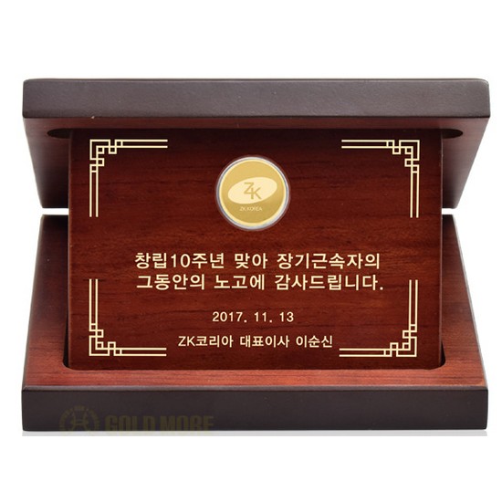 혼골드모아 골드모아 기업 골드바 코인 상패 중형 3.75g