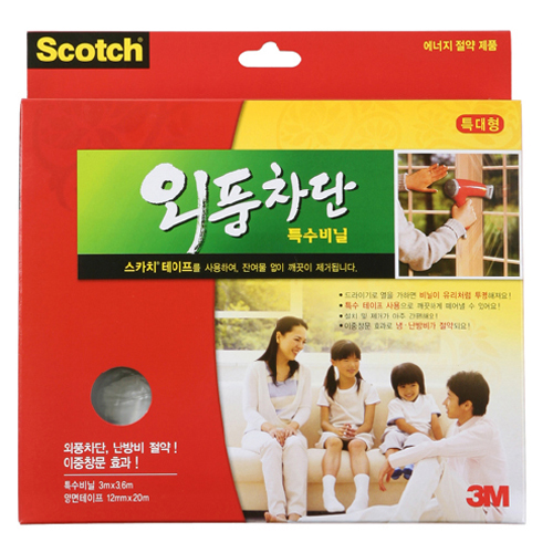 3M 스카치 외풍차단 특수비닐