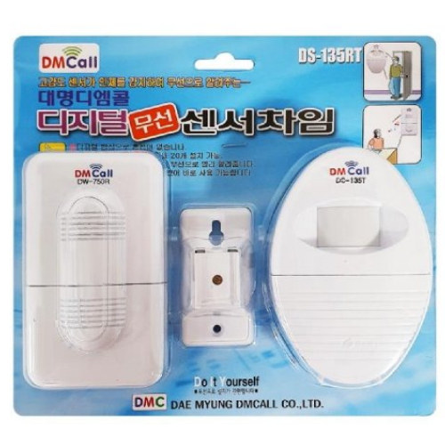 대명전자  무선 센서차임벨 DS-135RT