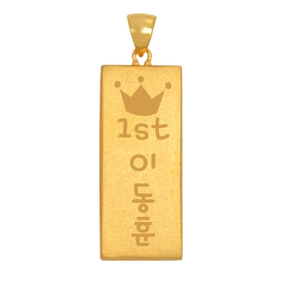 혼골드모아 골드모아 돌선물 골드바 펜던트 7.5g