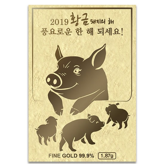 복돼지꿈