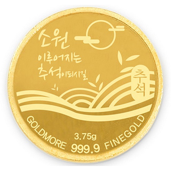 혼골드모아 골드모아 골드바 코인 풍성한 추석 3.75g
