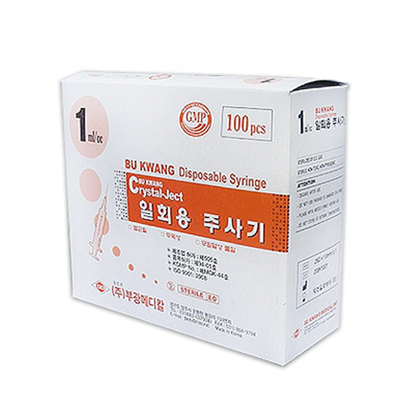 일회용 주사기 1ml 26G