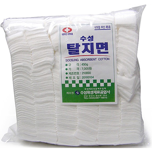 수성위재 수성 탈지면 4x4cm 450g