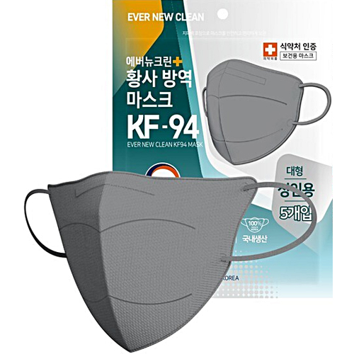 에버뉴크린 KF94 대형 그레이 5매입