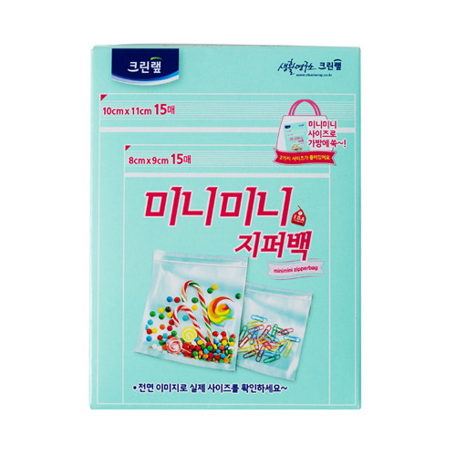 크린랲  미니미니 지퍼백 10x11cm/8x9cm 30매