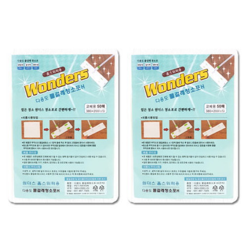 홈스위퍼 물걸레 청소포H 50매