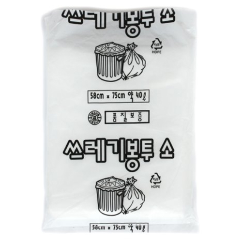 가온누리비닐 킹스봉 배접 쓰레기봉투 소 투명 20매