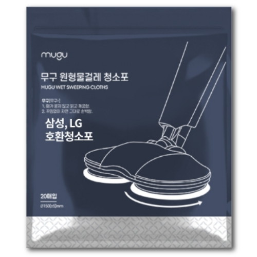 무구  원형 물걸레 청소포 15cm 20매