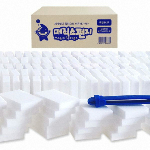 해피세일  매직스펀지 중형 120개 + 집게