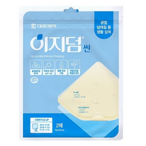 대웅제약 이지덤 씬 2개