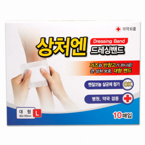 대일제약 대일상처엔 드레싱밴드 대형 10개