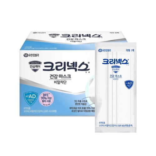 크리넥스 건강 마스크 KF-AD 대형