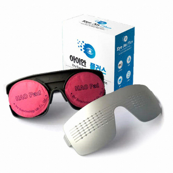 녹십자 아이안플러스 안구건조증 치료용 의료기기