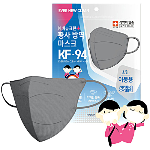 에버뉴크린 KF94 소형 그레이 5매입