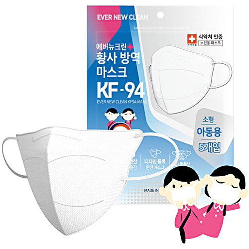 에버뉴크린 KF94 소형 5매입