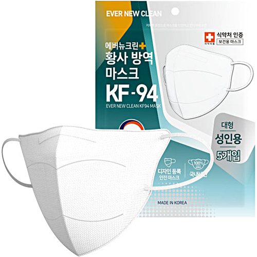 에버뉴크린 KF94 대형 5개입 [100개] - 에누리 가격비교