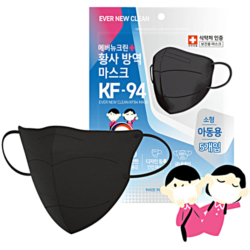 에버뉴크린 KF94 소형 블랙 5매입