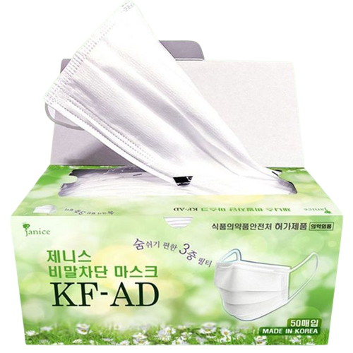 제니스 비말차단 마스크 KF-AD 대형 50매입