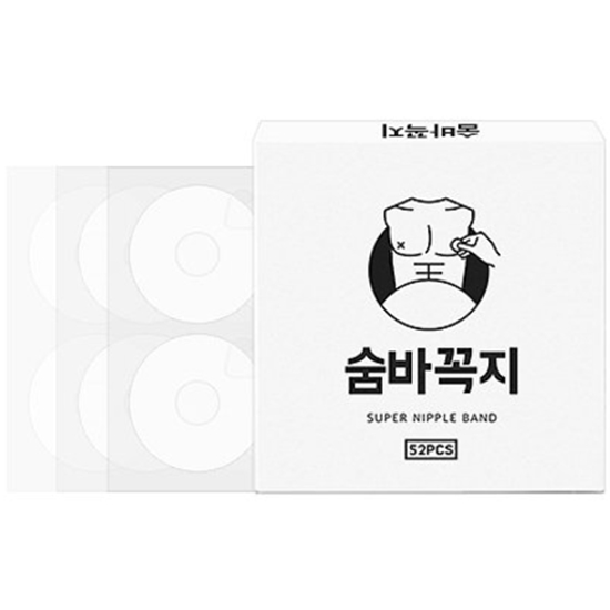 실크로드 숨바꼭지 [52매] - 에누리 가격비교
