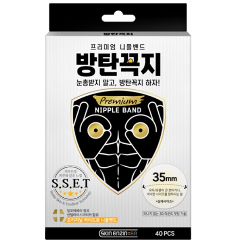 루트비 스킨엔진 방탄꼭지 니플 밴드 (35mm)