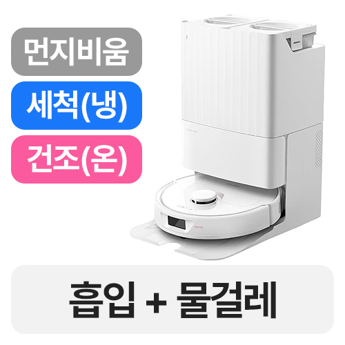로보락  Qrevo