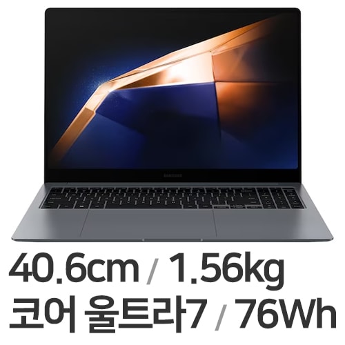 삼성전자 갤럭시북4 프로 NT960XGK-K71A [SSD 512GB]