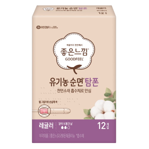 좋은느낌 유기농순면 탐폰 레귤러 12개