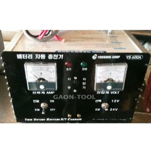 유성물산교역  배터리 자동 충전기 YS-600A