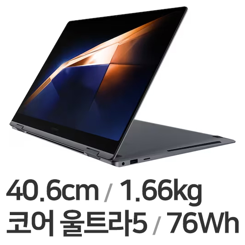 삼성전자 갤럭시북4 프로360 NT960QGK-KH51G