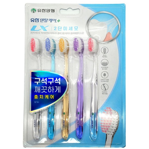 유한양행 덴탈케어 LX 칫솔