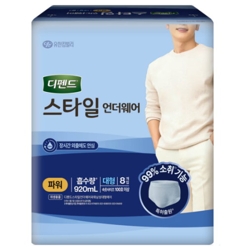 디펜드 스타일 언더웨어 파워 남성용 대형 8개