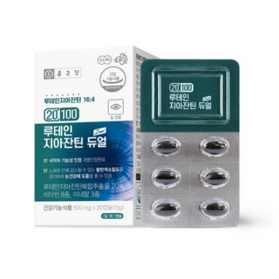 종근당건강 루테인 지아잔틴 듀얼 30캡슐