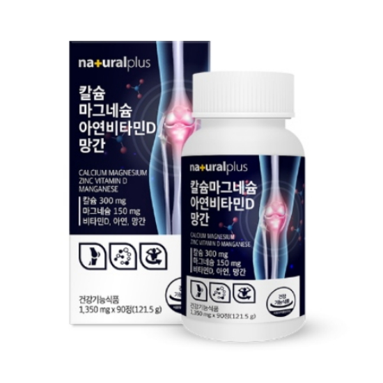 내츄럴플러스 칼슘 마그네슘 아연 비타민D 망간 90정