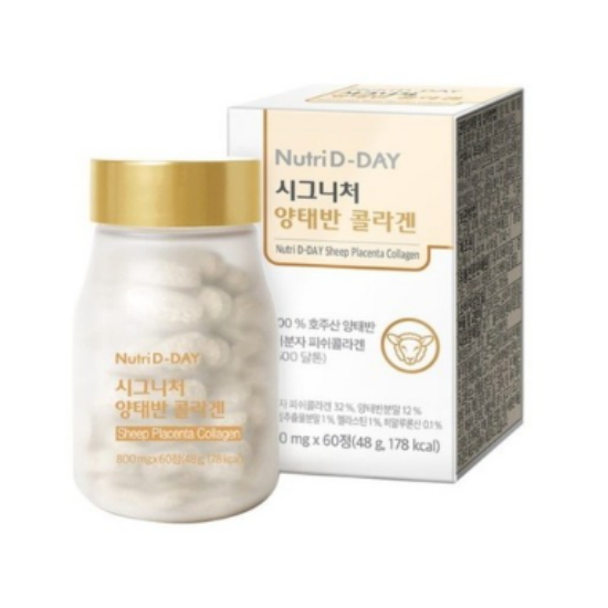 뉴트리디데이 시그니처 양태반 콜라겐 60정