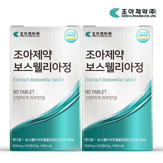 조아제약 보스웰리아정 90정