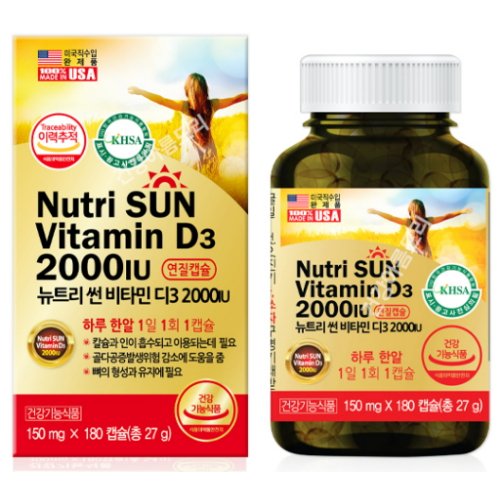 건강아름드리 뉴트리 썬 비타민 디3 2000IU 180캡슐
