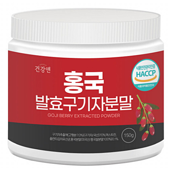 건강앤 홍국 발효구기자분말 150g