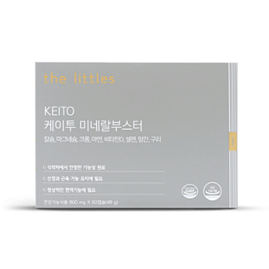 케이투미네랄부스터 제품 사진