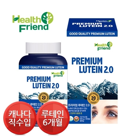 헬스프랜드 프리미엄 루테인 2.0 180캡슐