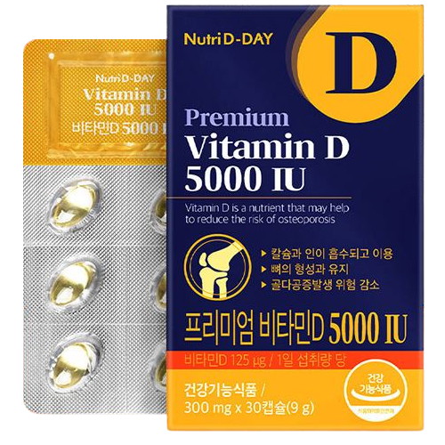 뉴트리디데이 프리미엄 비타민D 5000IU 30캡슐