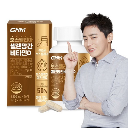 GNM자연의품격 보스웰리아 셀렌 망간 비타민D 60정