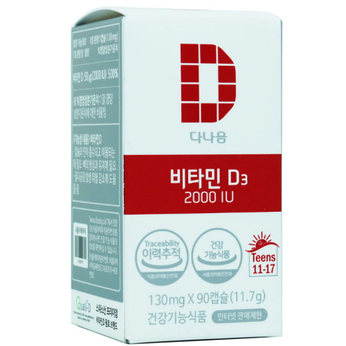 다나음 비타민D3 2000IU 90캡슐