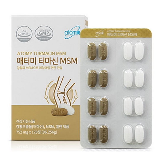 애터미 터마신 MSM 128정